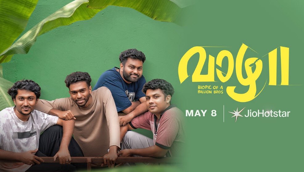 Vaazha II: Biopic of a Billion Bros (Malayalam)